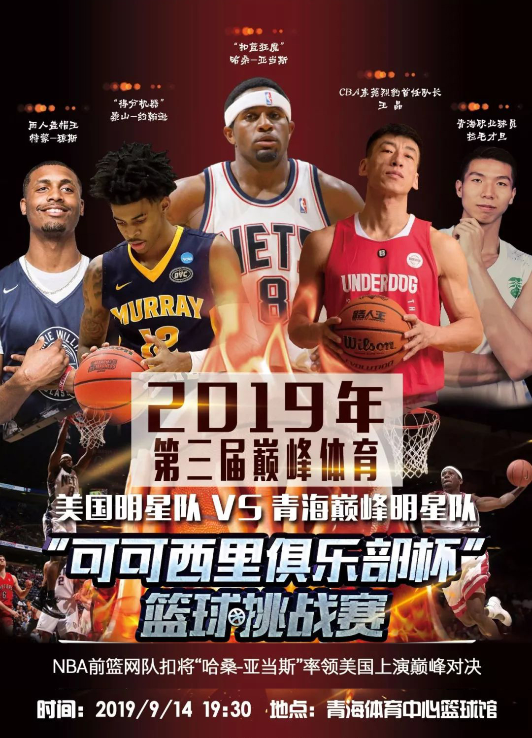 斯曾在对