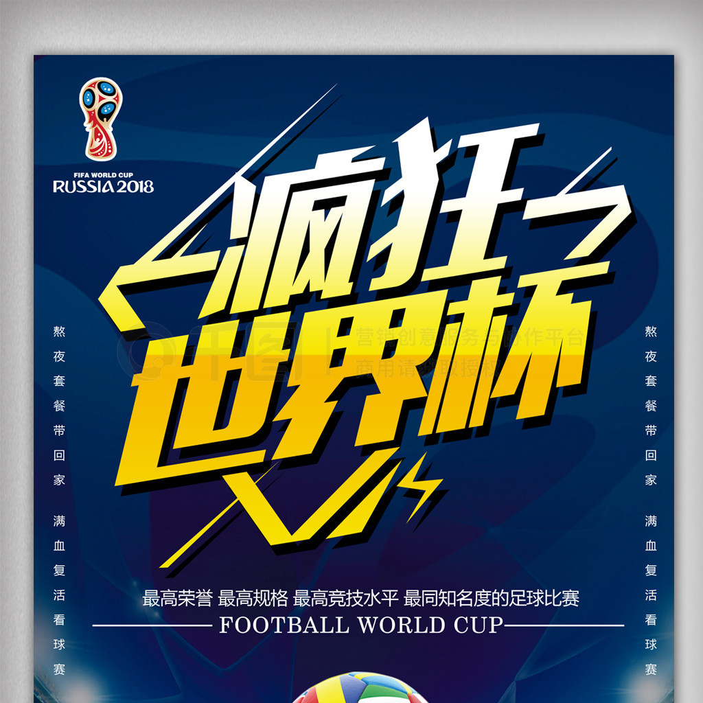 不仅是森