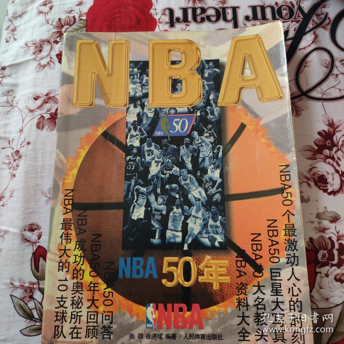 始再