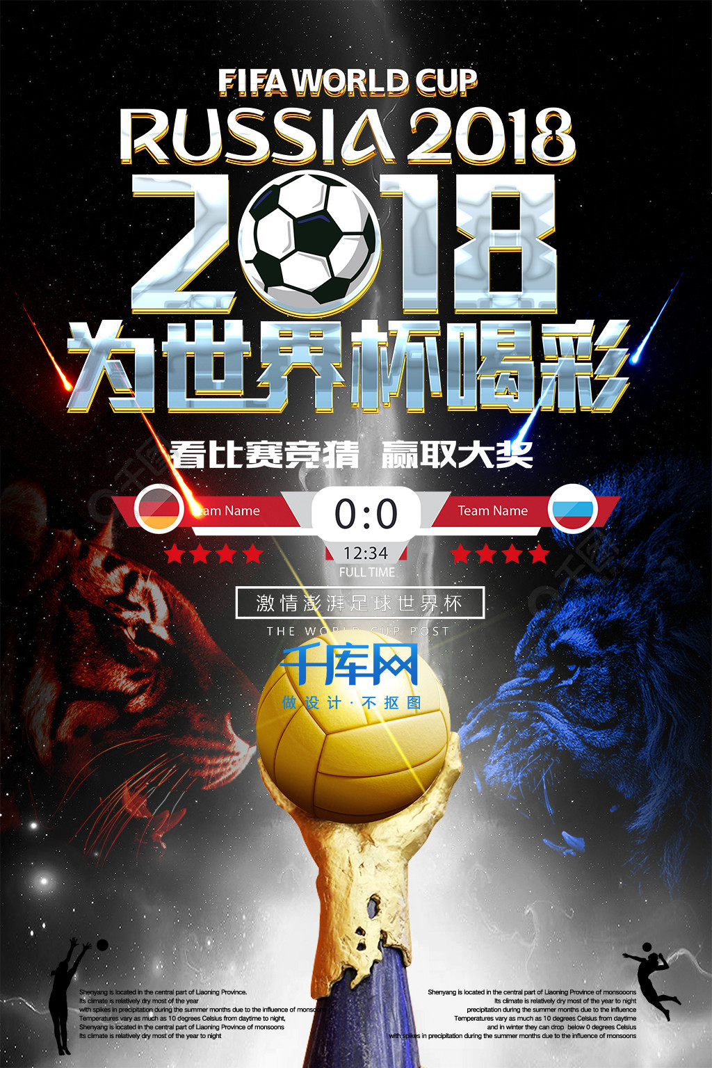 展的政策加