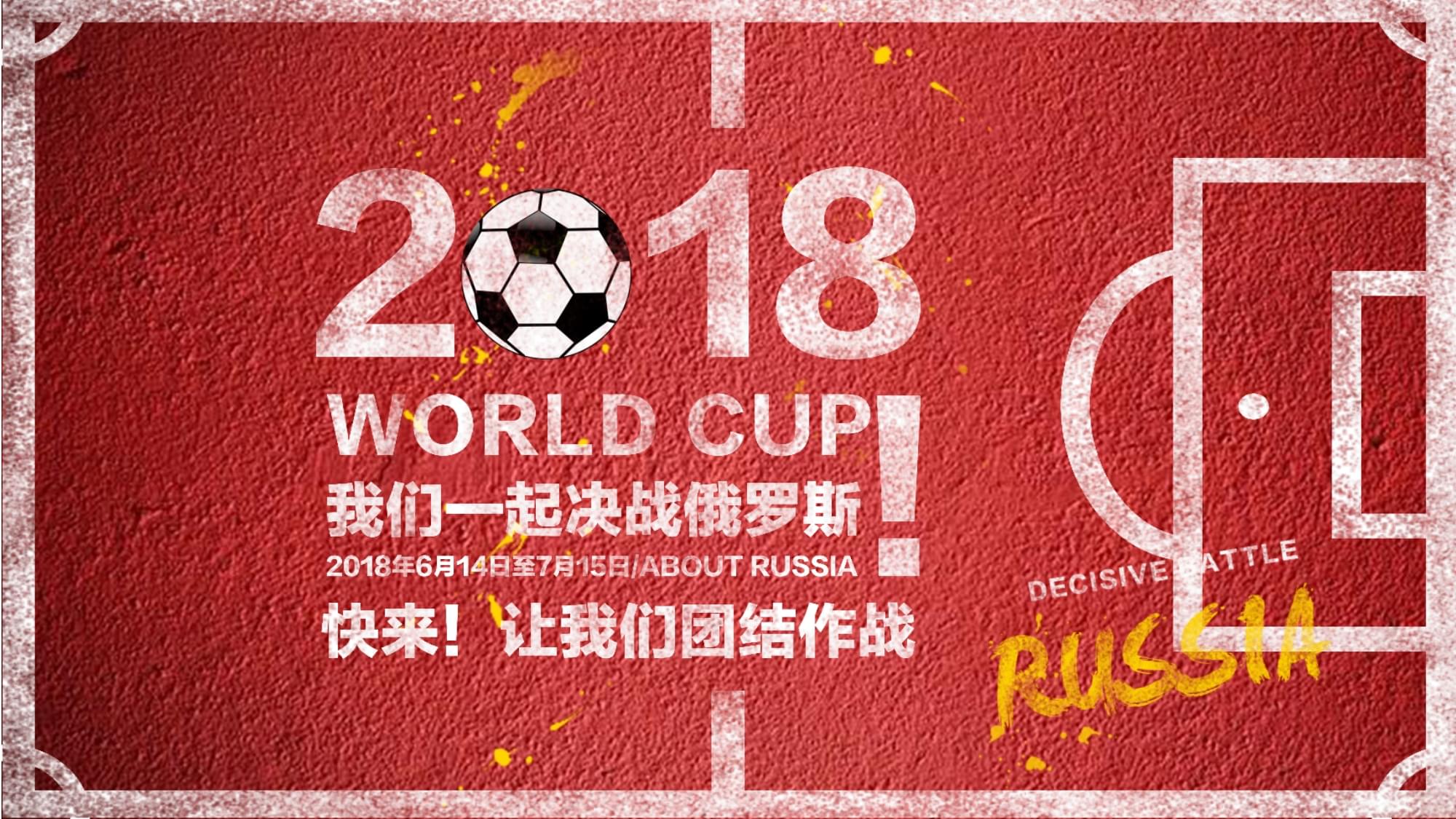 尤其在防守