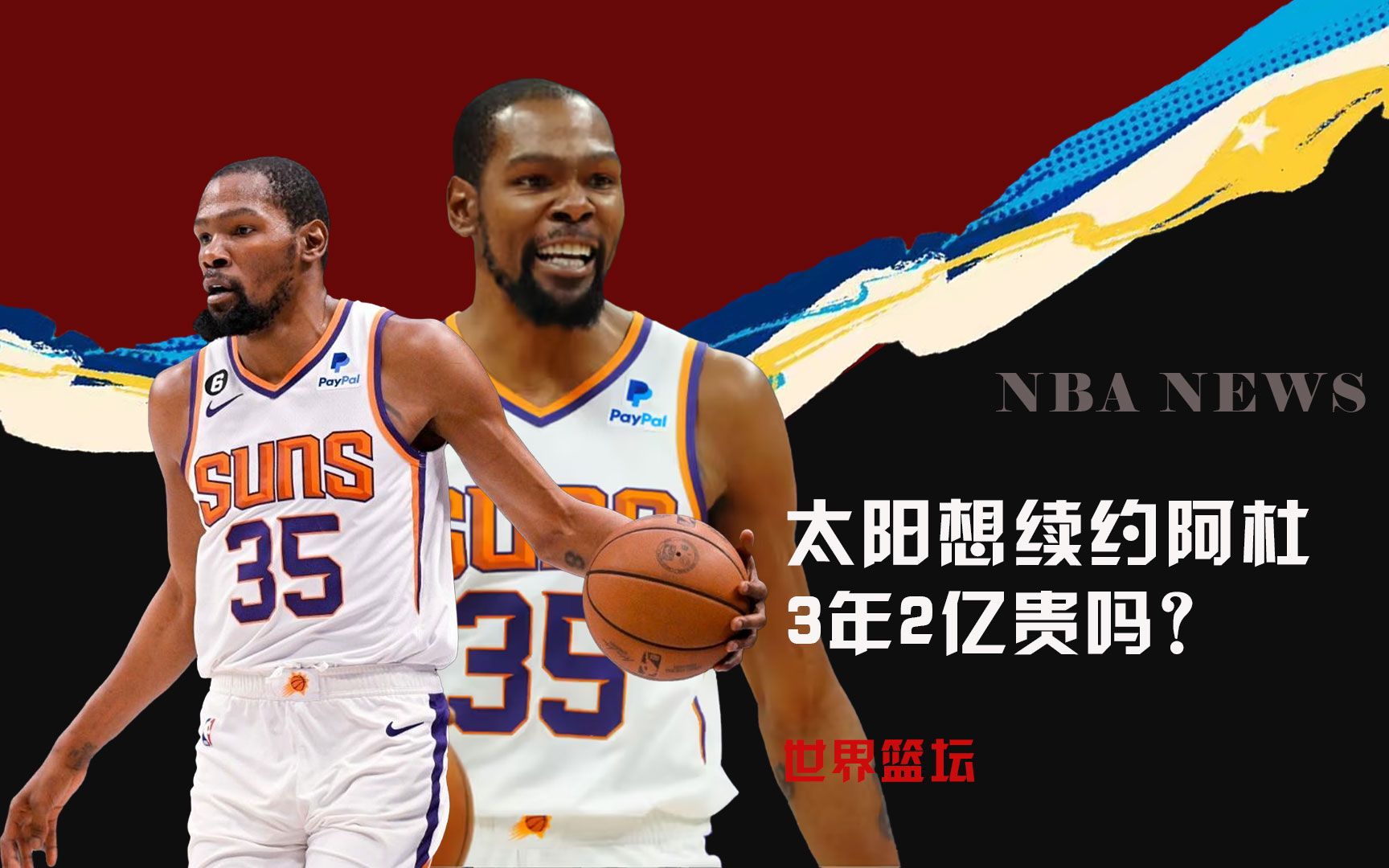 风险与
