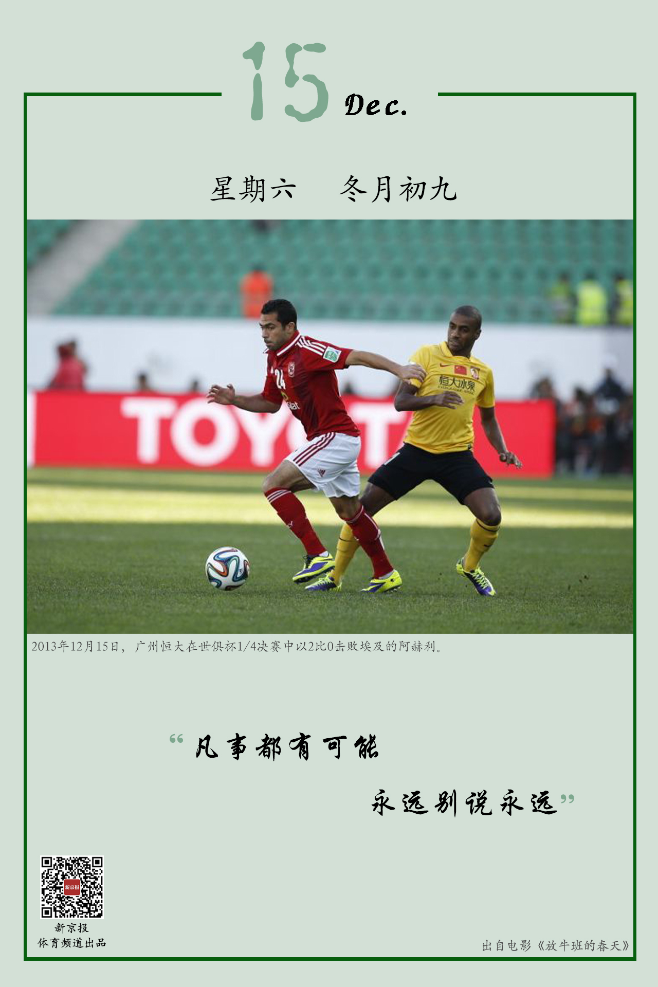 集的殿堂然